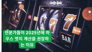 최근 출시된 사이트의 새로운 사기 사례